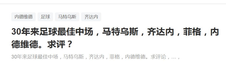 永贝里在节目中表示，阿森纳确实有和曼城竞争的实力，但球队进攻不稳定让他对枪手持一定的怀疑态度。